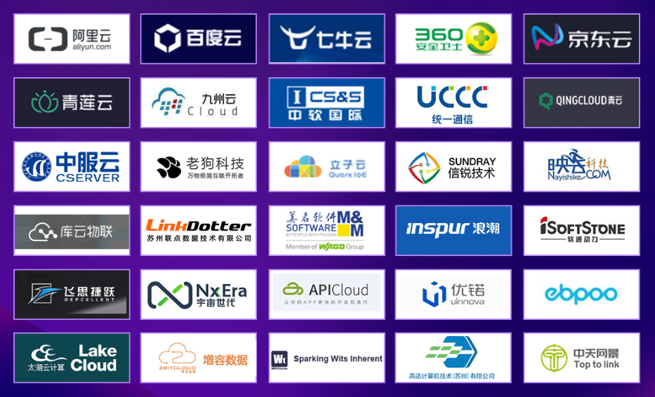 【招商邀請函】IOTE 2019第十一屆國際物聯網博覽會暨物聯網云平臺與數據安全展.png