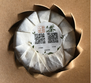 浙江鈞普科技股份有限公司logo  展位號：1A196   IOTE2020第十四屆物聯網展&middot;深圳站 防轉移茶葉標簽Junmp HF110-CYB