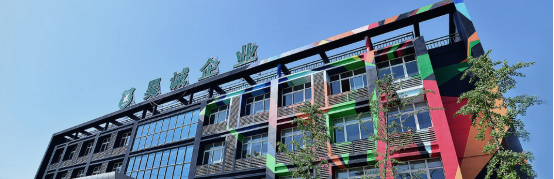 武漢昊誠能源科技有限公司 IOTE2020 物聯網展深圳站  展位號為9D102 