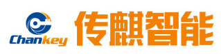 傳麒智能 IOTE2020 物聯網展深圳站 傳麒智能 IOTE2020 物聯網展深圳站